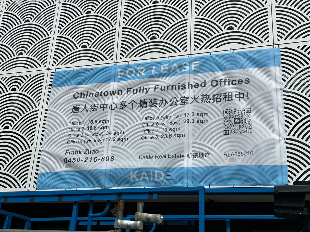 Outdoor Mesh Banner