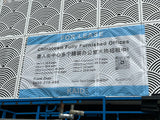 Outdoor Mesh Banner